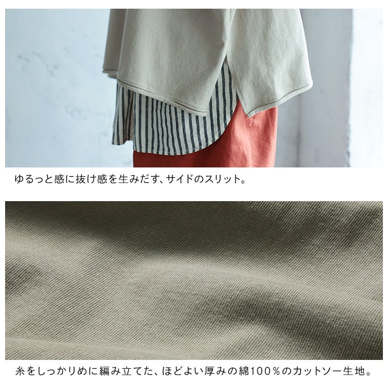 一部予約/5月下旬より順次出荷】あたりまえベスト | soulberry