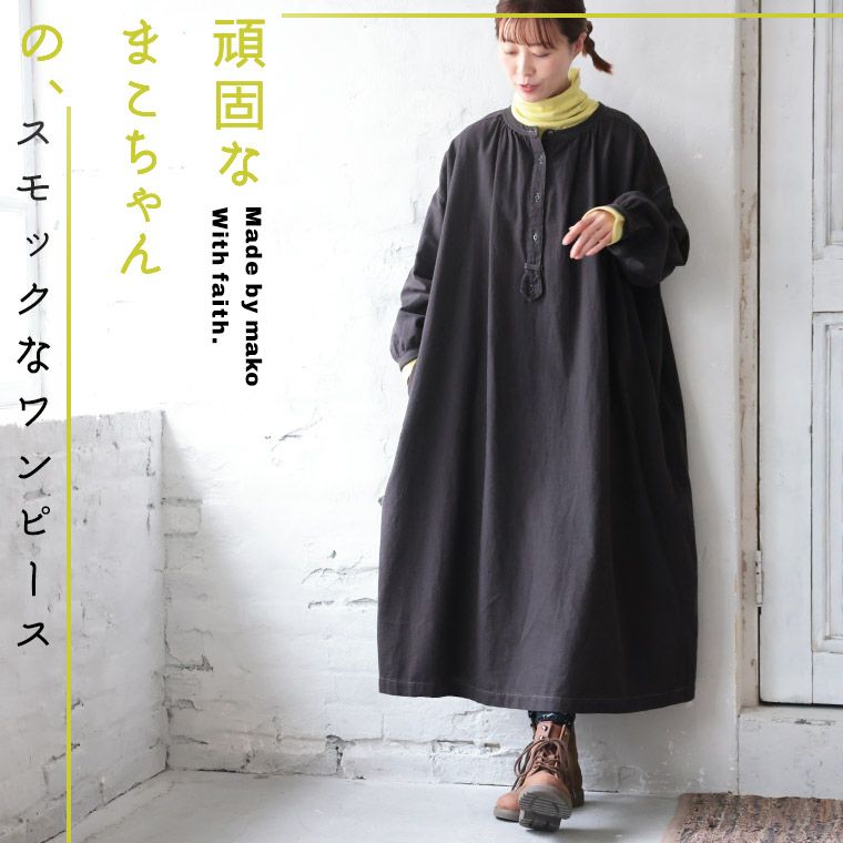 maruko　アレキサンダーワン　ジレ　マルニ　ワンピース maruko様専用 アレキサンダーワン ジレ マルニ ワンピース 【公式通販】
