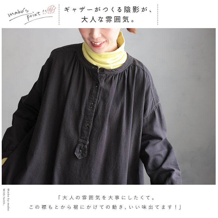 頑固なまこちゃんの、はなまる服スモックなワンピース | soulberry