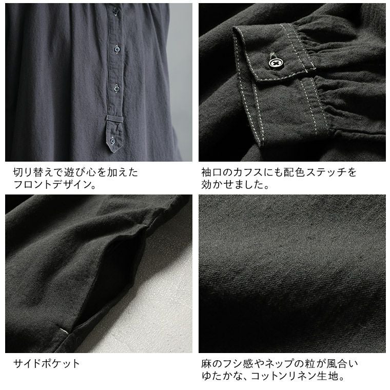 頑固なまこちゃんの、はなまる服スモックなワンピース | soulberry