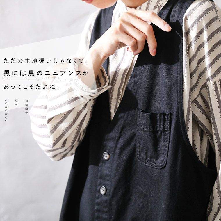 店長がつくった、デニムじゃないサロペット | soulberry