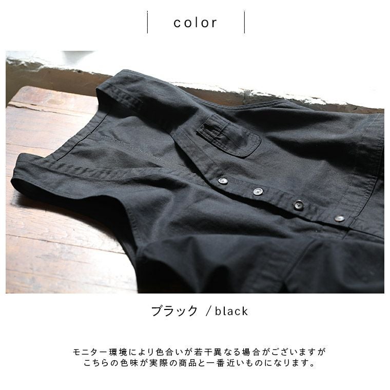 店長がつくった、デニムじゃないサロペット | soulberry