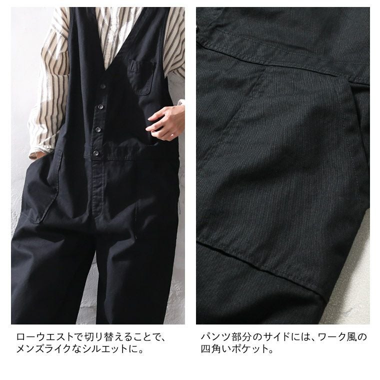 店長がつくった、デニムじゃないサロペット | soulberry