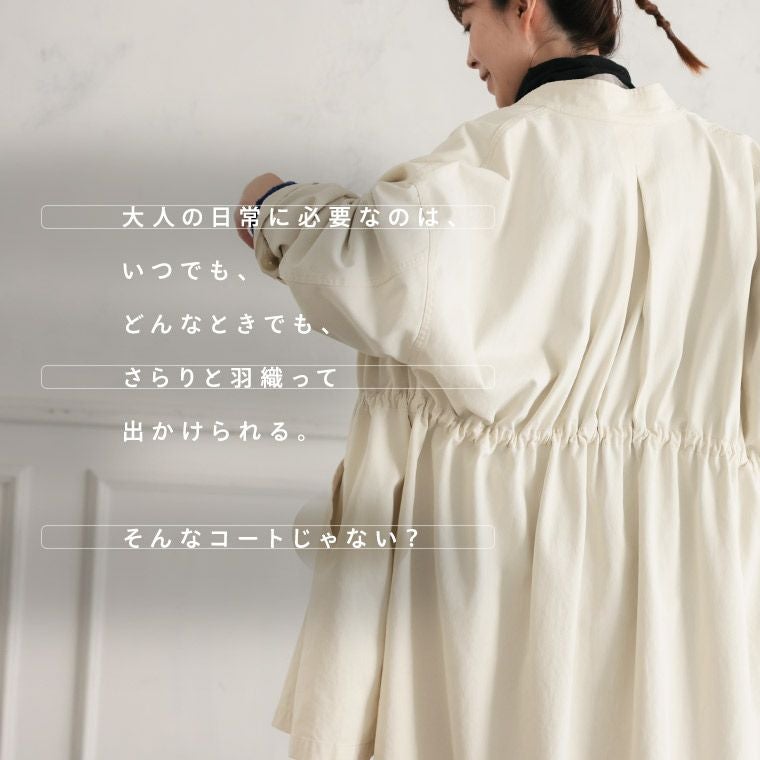 白いモッズコート | soulberry