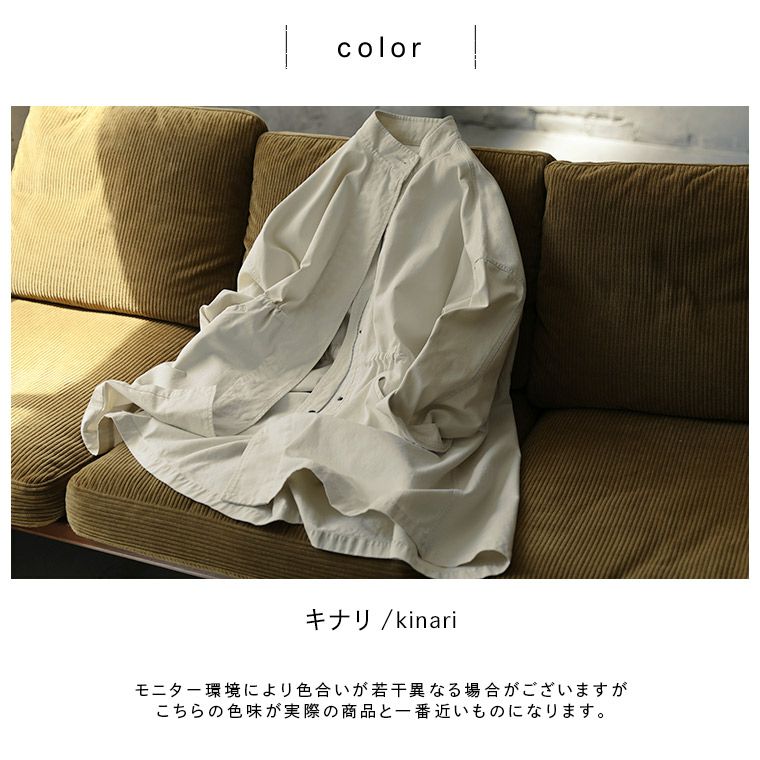 【soulberry】 白 モッズコート Mサイズ soulberry（ソウルベリー） モッズコート コート 白いモッズコート