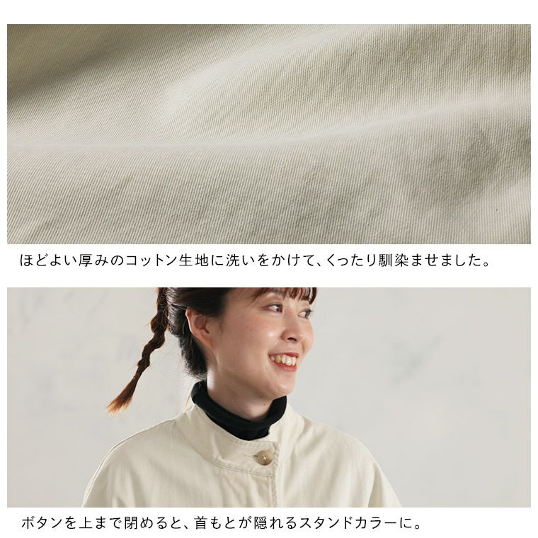 白いモッズコート | soulberry