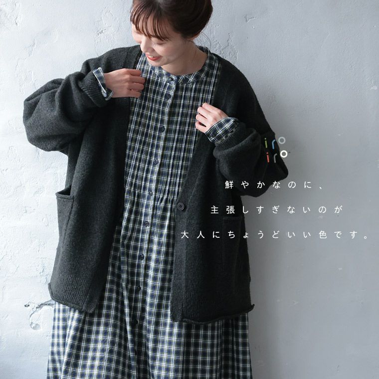 iroiroニットカーディガン | soulberry