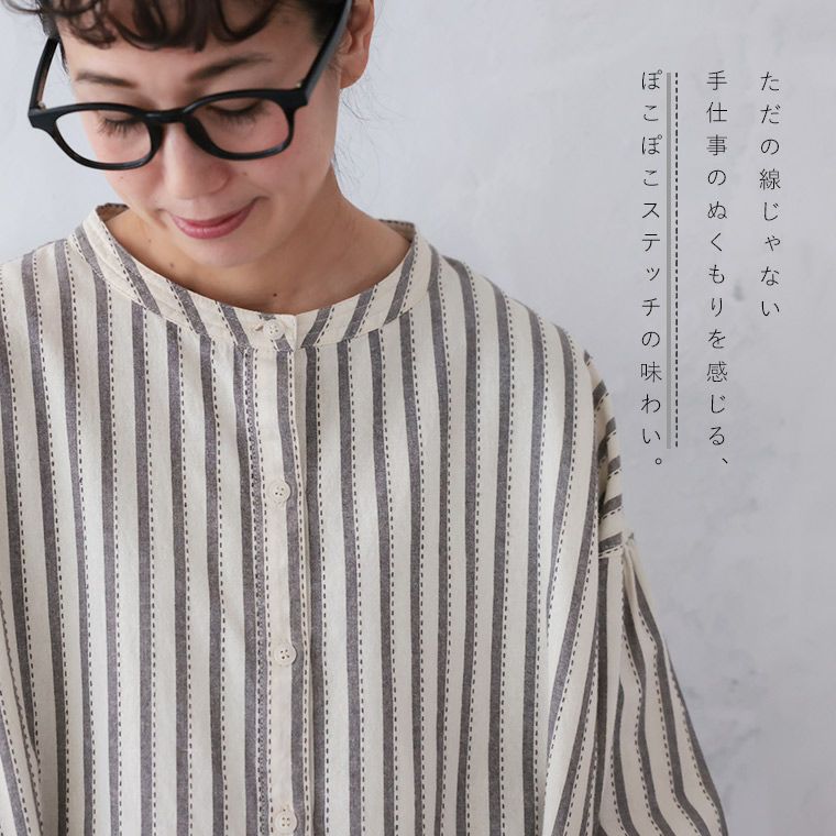 十草模様の手仕事シャツ | soulberry