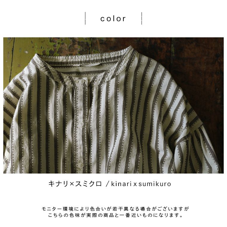 十草模様の手仕事シャツ | soulberry