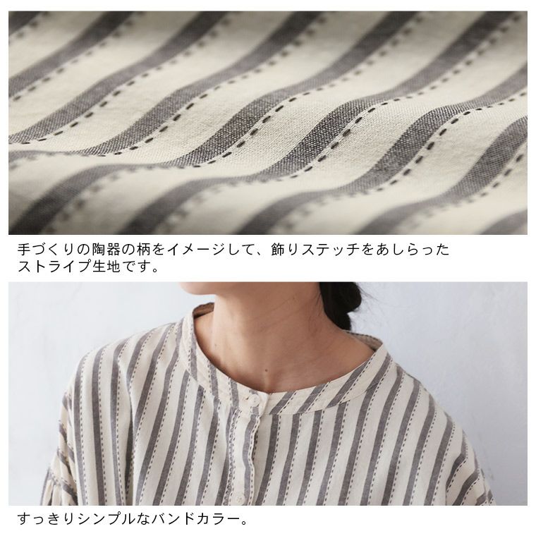 soulberry ソウルベリー　十草模様の手仕事シャツ　L 十草模様の手仕事シャツ | soulberry