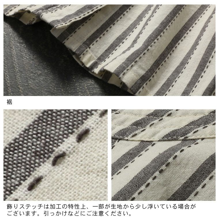 soulberry ソウルベリー　十草模様の手仕事シャツ　L 十草模様の手仕事シャツ | soulberry