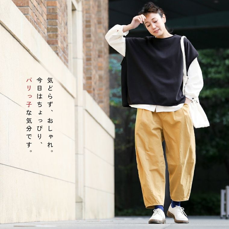 フレンチなワークパンツ | soulberry