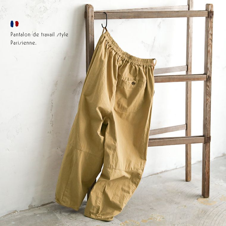 フレンチなワークパンツ | soulberry