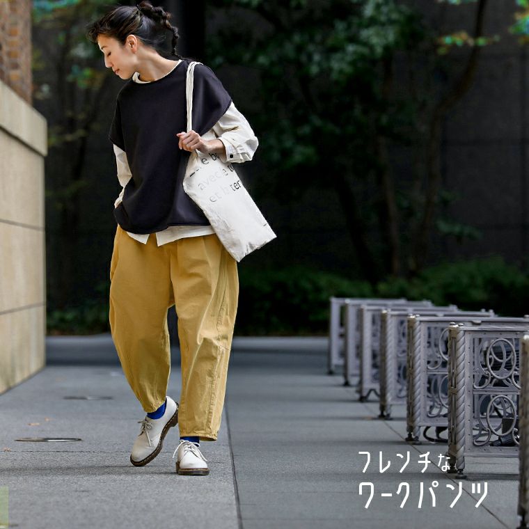 フレンチなワークパンツ | soulberry