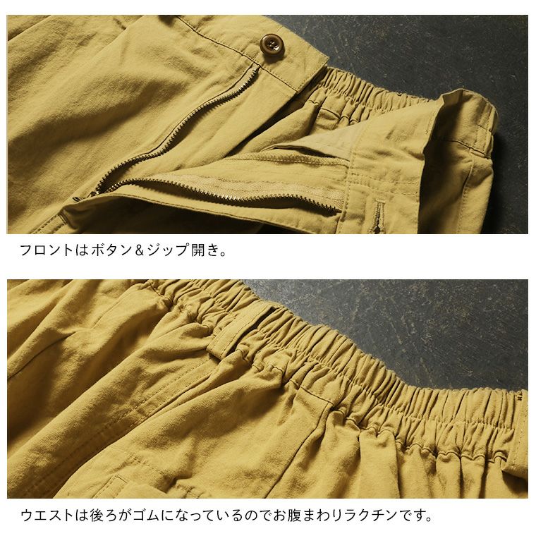 フレンチなワークパンツ | soulberry