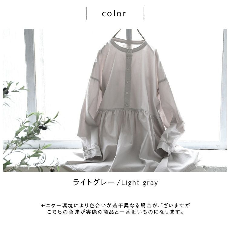 はちみつ堂はちみつ堂の揺れるチュニックブラウス | soulberry