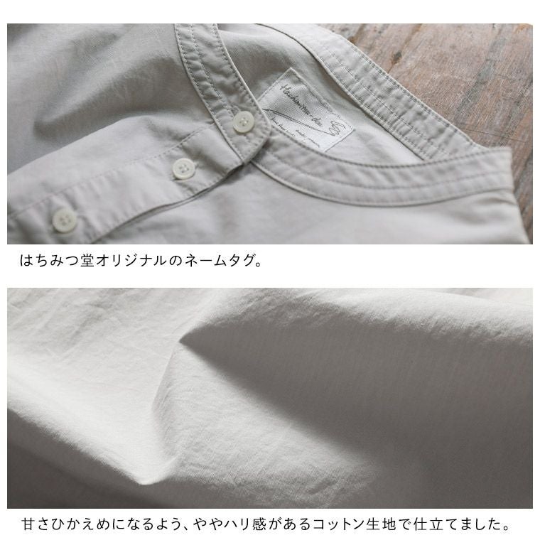 はちみつ堂はちみつ堂の揺れるチュニックブラウス | soulberry はちみつ堂 揺れるチュニックブラウス 長袖