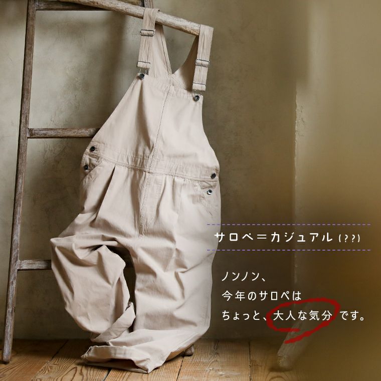 可愛いくって珍しいサロペット FREAK'S STORE（フリークスストア） サロペット オーバーオール 限定