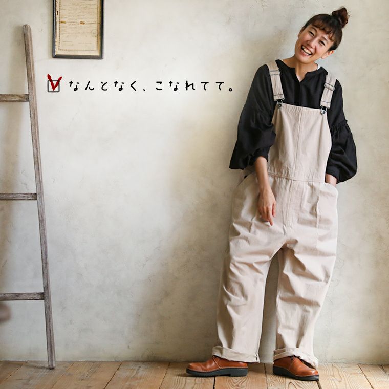 こ綺麗で、こなれてて、ひと懐っこいサロペット | soulberry こ綺麗で、こなれてて、ひと懐っこいサロペット | soulberry