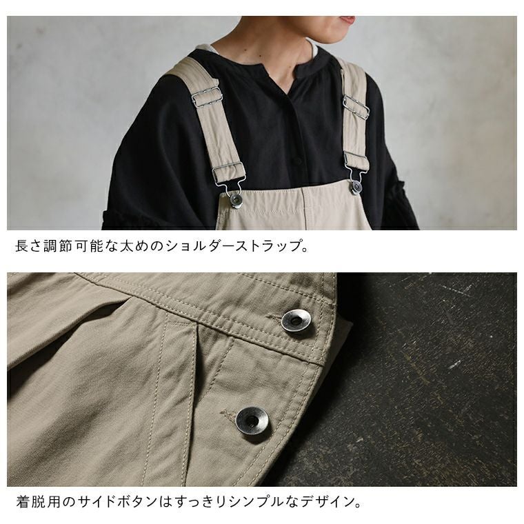 こ綺麗で、こなれてて、ひと懐っこいサロペット | soulberry