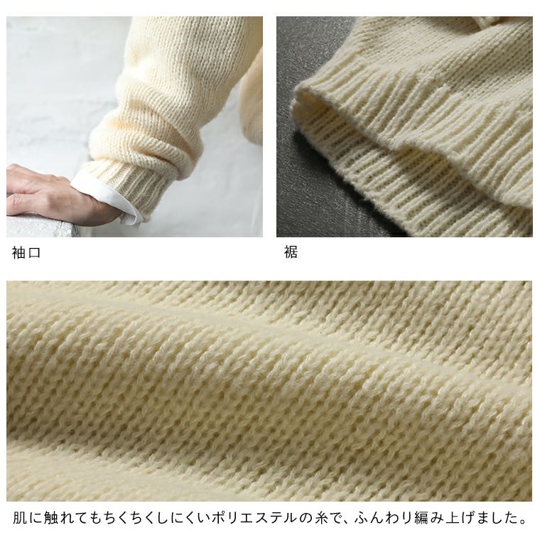 O.W.NO.W.Nのざっくり編みニット | soulberry