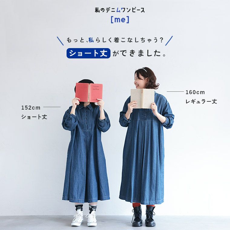 デニムワンピース レンアイケイカク 服 キーメモリー デニムピンタックドレス ネイビー レディース ワンピース