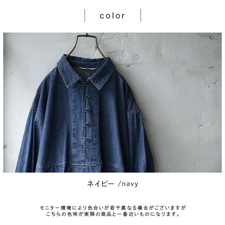 私のデニムワンピース［me］ | soulberry