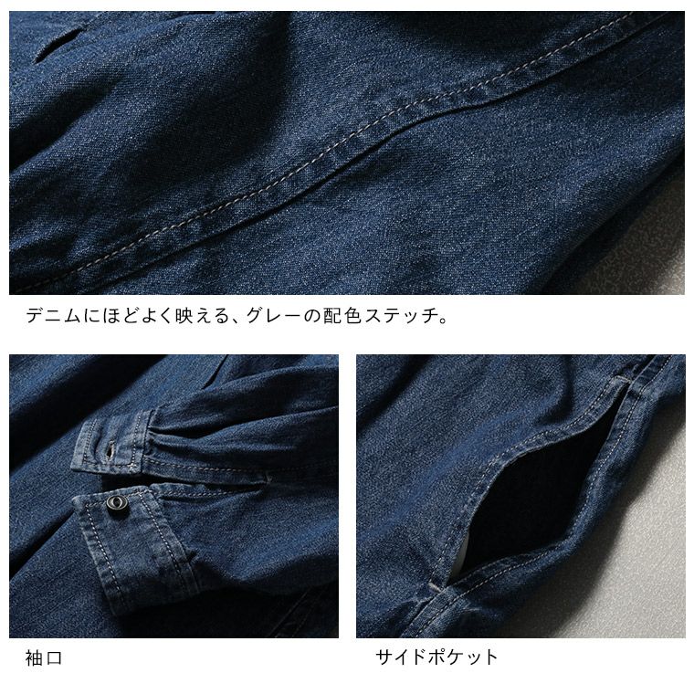 私のデニムワンピース［me］ | soulberry