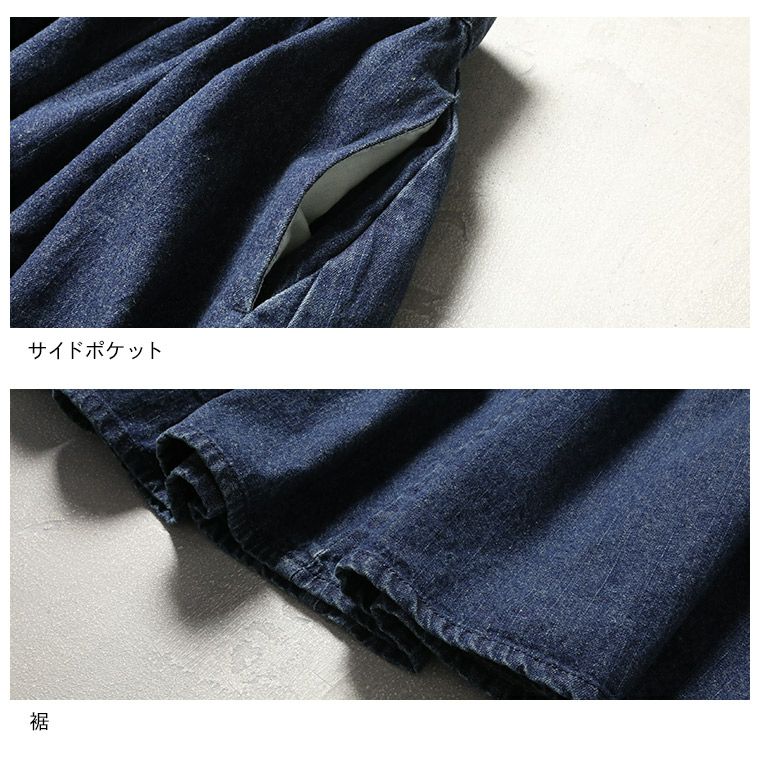 私のデニムスカート | soulberry