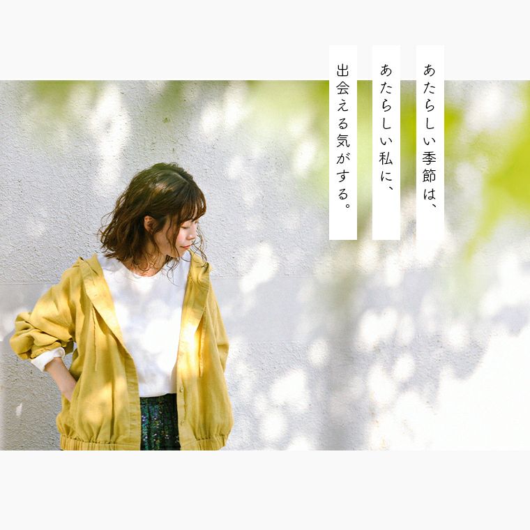 ミモザのブルゾン | soulberry
