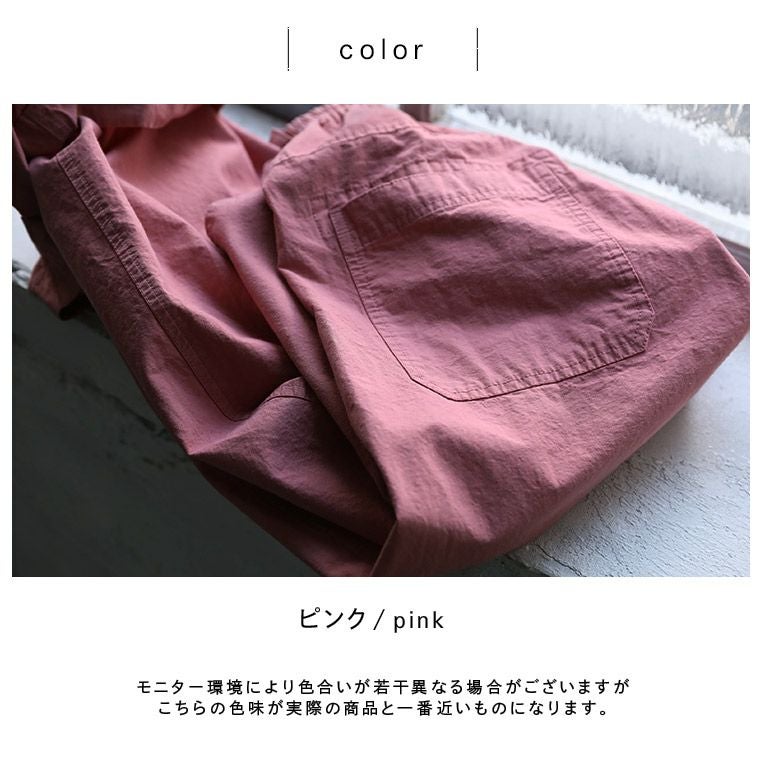 店長がつくった「気分なピンク」の9分丈パンツ | soulberry