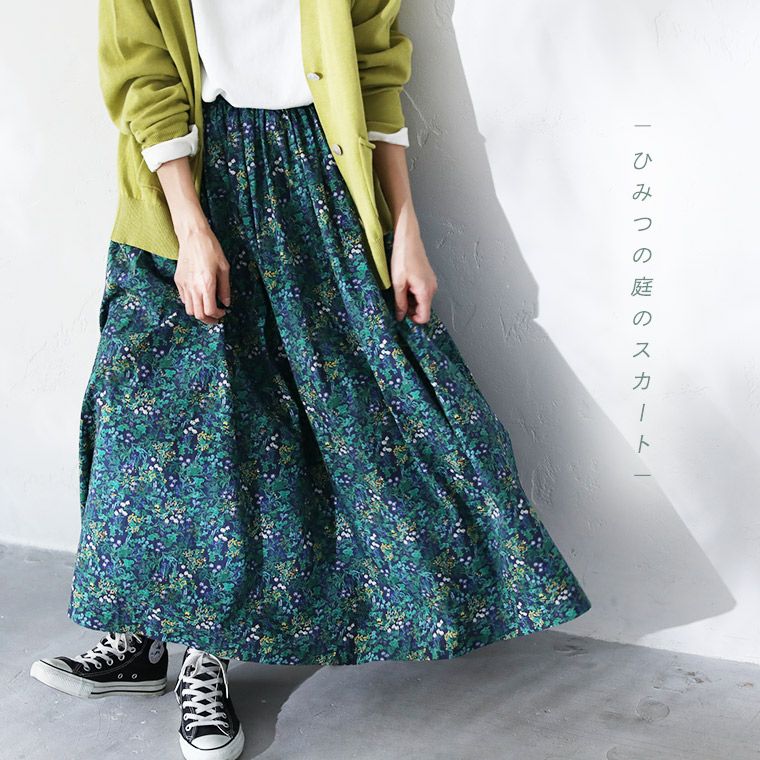 大きいサイズ soulberry thegarden ひみつの庭のスカート 3L 楽天市場】「the garden」ひみつの庭のスカート M/L/LL/3L/4L/5Lサイズ
