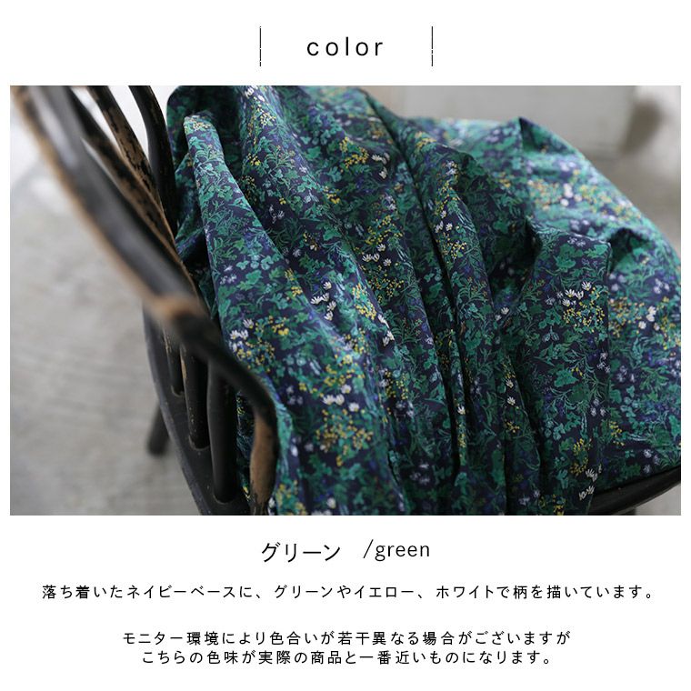 大きいサイズ soulberry thegarden ひみつの庭のスカート 3L 楽天市場】「the garden」ひみつの庭のスカート M/L/LL/3L/4L/5Lサイズ