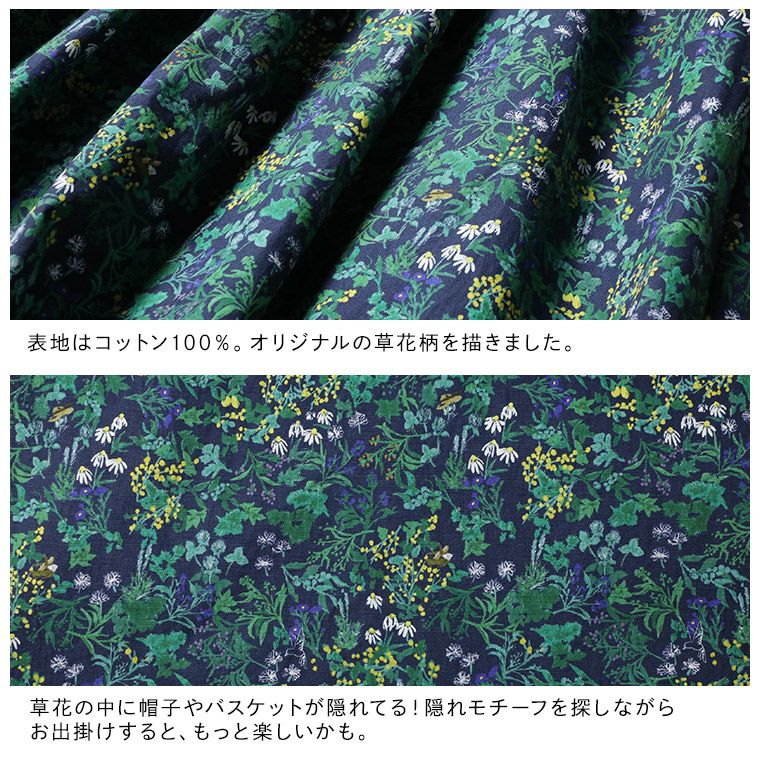 美品です。soulberry 「thegarden」ひみつの庭のスカート thegarden」ひみつの庭のスカート | soulberry