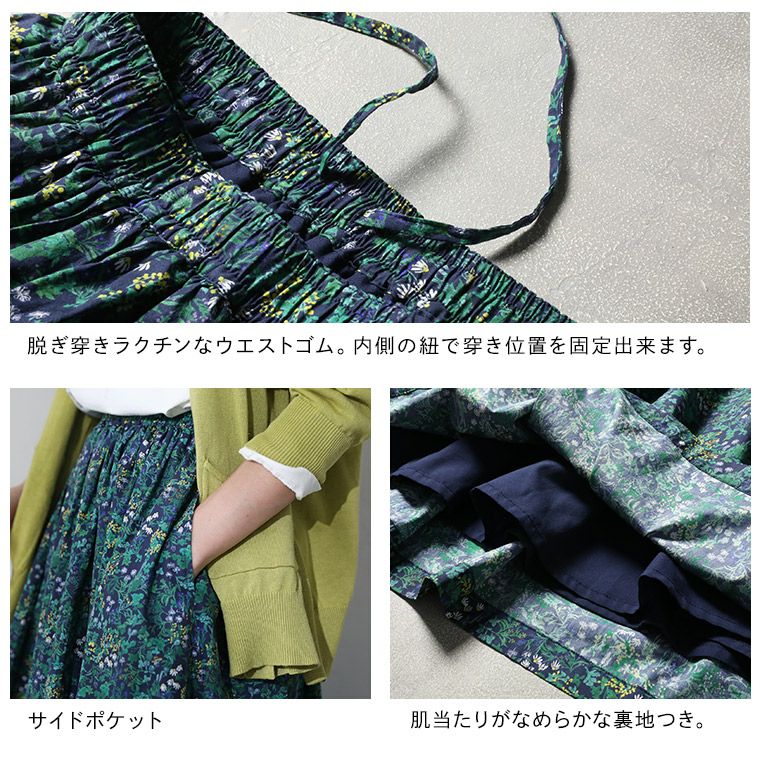 thegarden」ひみつの庭のスカート | soulberry