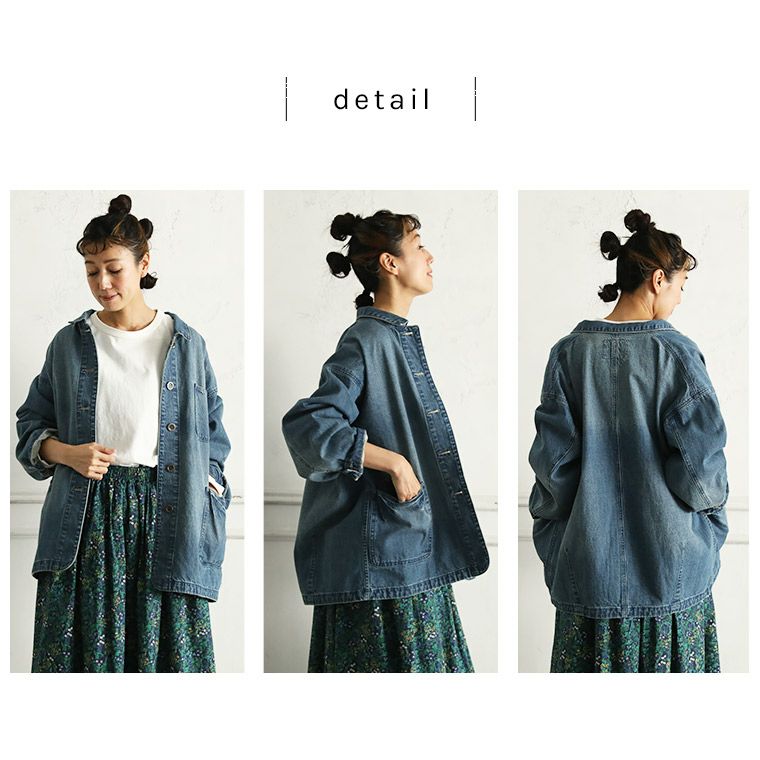 O.W.Nなにかと頼れるデニムのジャケット | soulberry