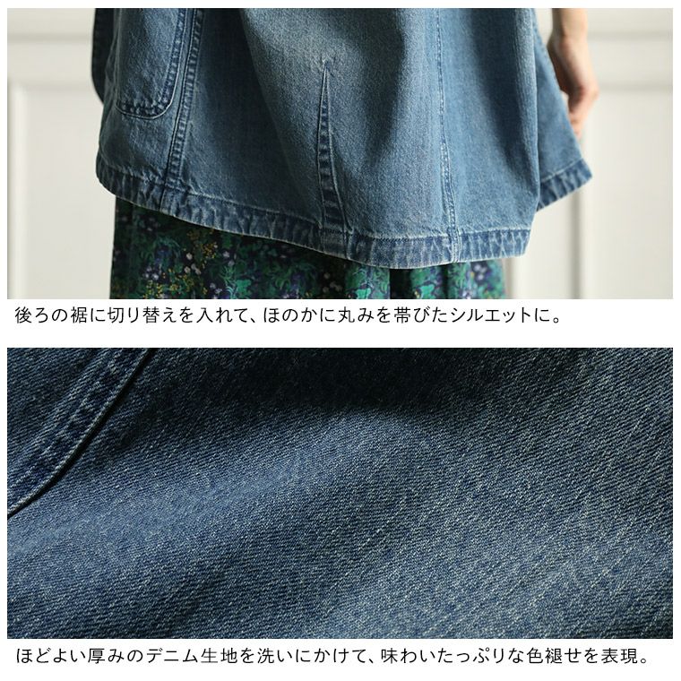 O.W.Nなにかと頼れるデニムのジャケット | soulberry