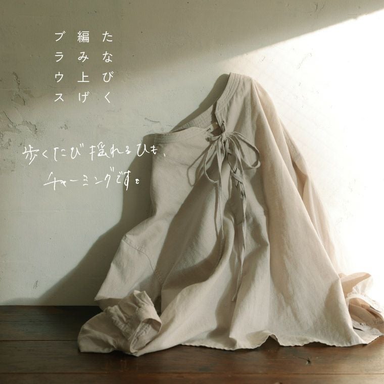 はちみつ堂たなびく編み上げブラウス | soulberry