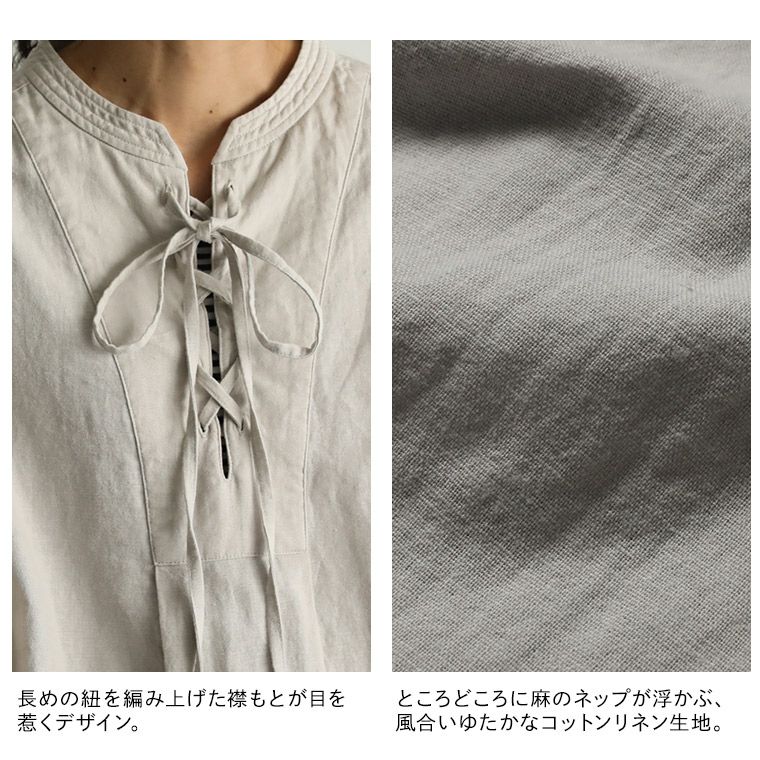 はちみつ堂たなびく編み上げブラウス | soulberry