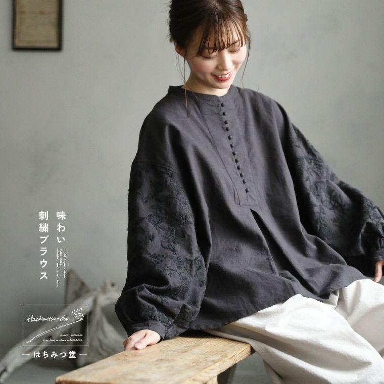 はちみつ堂味わい刺繍ブラウス | soulberry