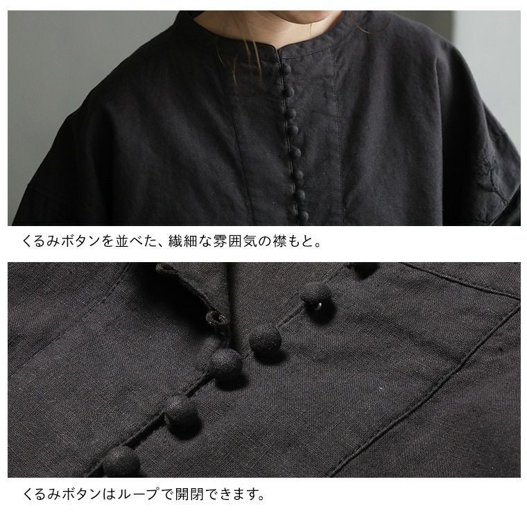 はちみつ堂味わい刺繍ブラウス | soulberry