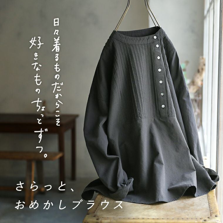 はちみつ堂さらっと、おめかしブラウス | soulberry