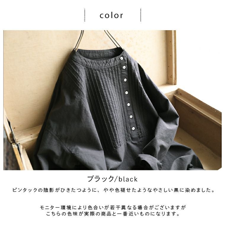 はちみつ堂さらっと、おめかしブラウス | soulberry