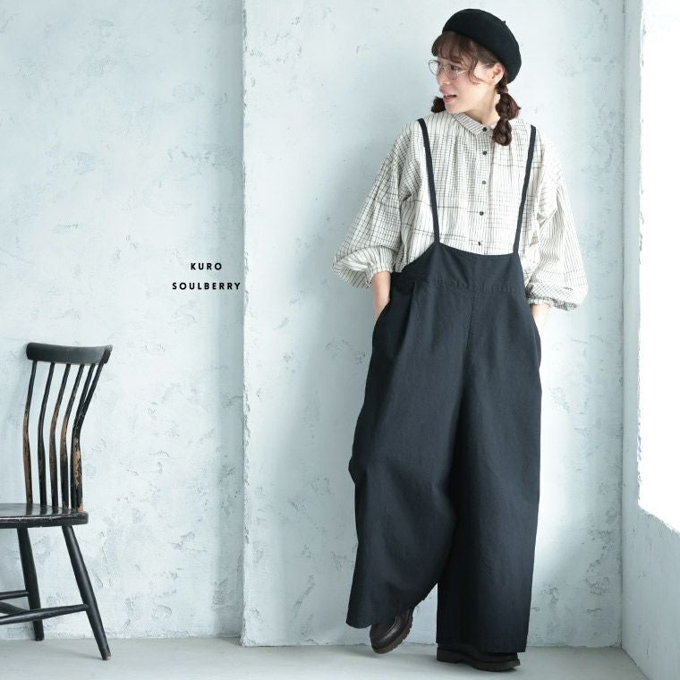クロヤギさんからお手紙ついた黒のサスペンダーパンツ | soulberry