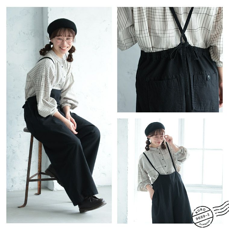 クロヤギさんからお手紙ついた黒のサスペンダーパンツ | soulberry