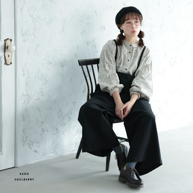 クロヤギさんからお手紙ついた黒のサスペンダーパンツ | soulberry