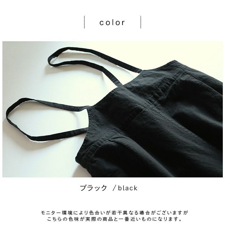クロヤギさんからお手紙ついた黒のサスペンダーパンツ | soulberry