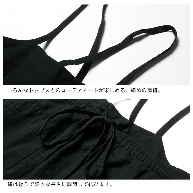 クロヤギさんからお手紙ついた黒のサスペンダーパンツ | soulberry