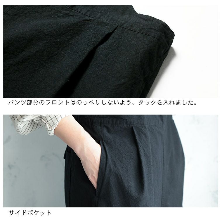 クロヤギさんからお手紙ついた黒のサスペンダーパンツ | soulberry