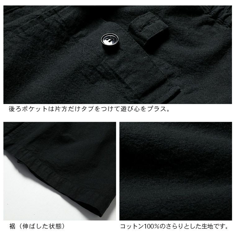 クロヤギさんからお手紙ついた黒のサスペンダーパンツ | soulberry